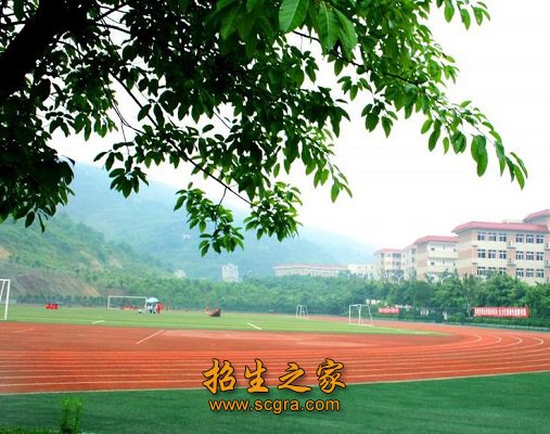 学校操场