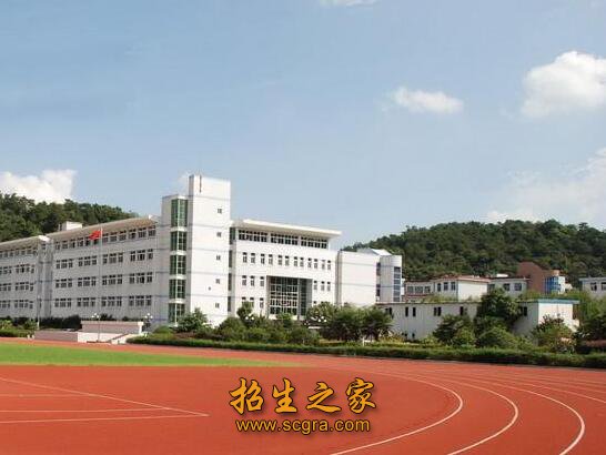 学校环境