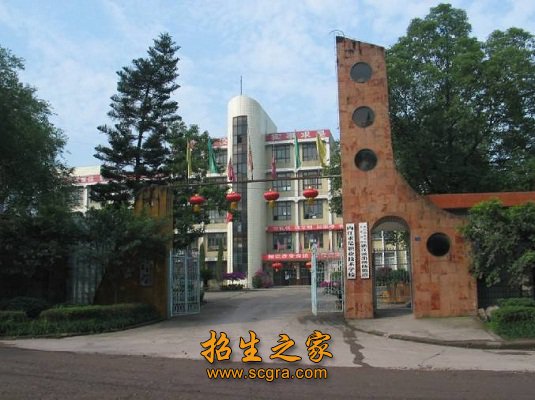 学校大门