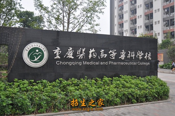 学校东门