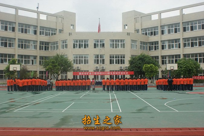 学生集合