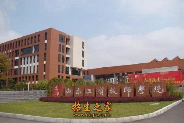 学校大门