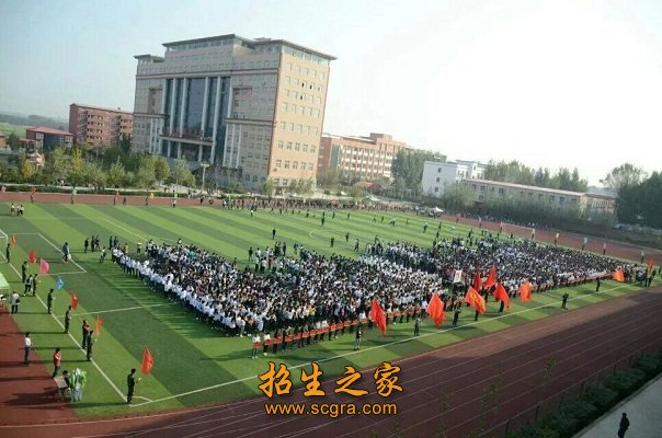 学校操场