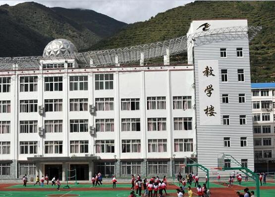 四川省马尔康民族师范学