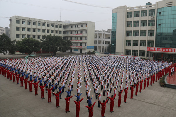 夹江县云吟职业中学校