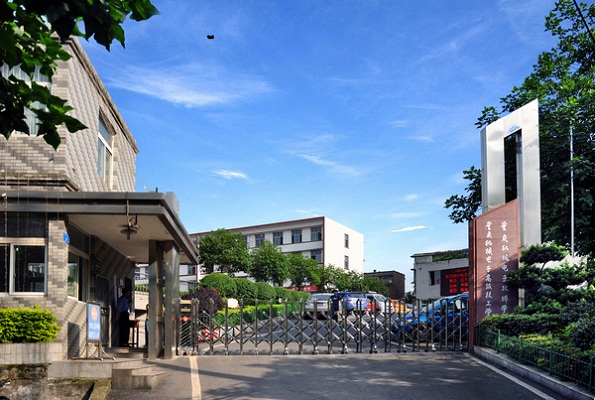 重庆机械电子技师学院