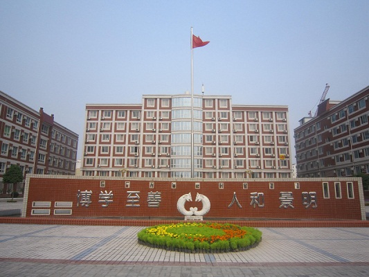 郑州财经技师学院（郑州