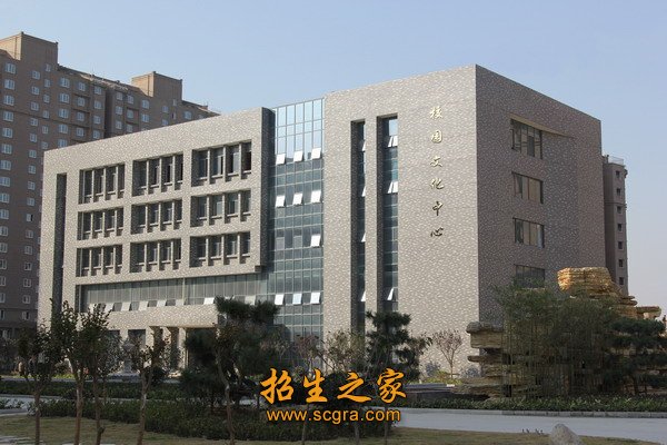 徐州机电技师学院