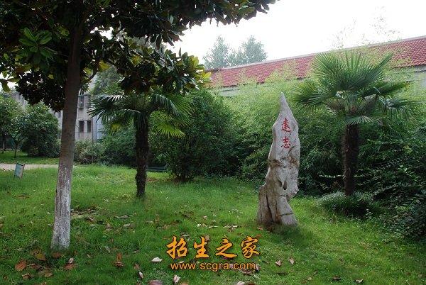 南通工贸技师学院