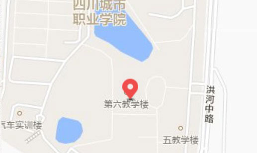 四川城市技师学院地址