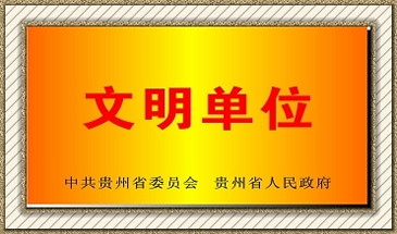 贵州电子商务学校室内艺术设计与制作专业招生如何