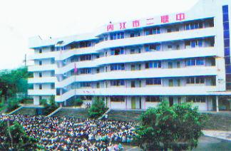 内江职高学校怎么样