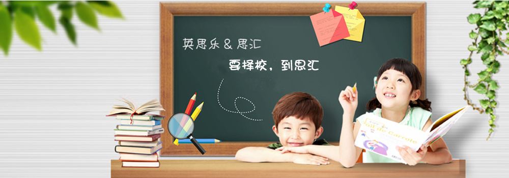 2020年成都希望幼师职业学校怎么样?职业学校小学