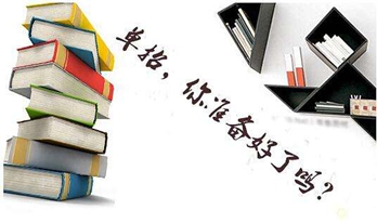 四川水利职业技术学院2020年单独招生章程