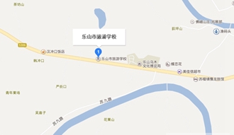 乐山市旅游学校地址在哪里？