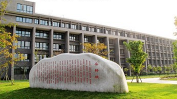 西南交通大学医学院