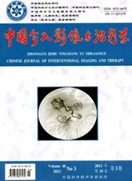 国内有哪些著名的医学影像期刊？【全】