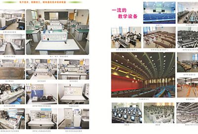 南充技师学院-电子技术、铁路技工、邮电通讯技术实训设备