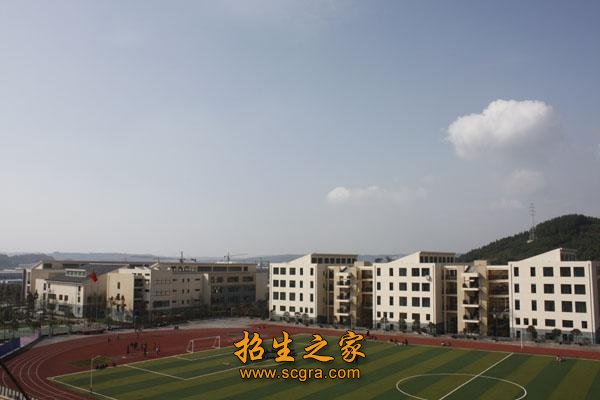 学校操场