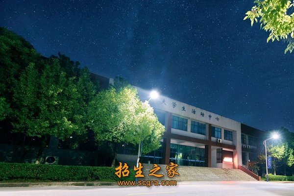 南京交通职业技术学院