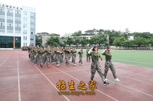 四川省质量技术监督学校