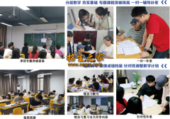 成都天呈单招培训学校口碑如何,往年公办升